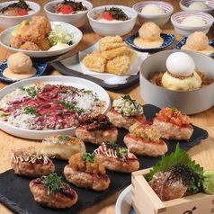 ツクネスタンダードのコース写真