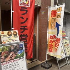 韓国居酒屋 サムギョプサル ハヌルオンマ 下通店の外観3