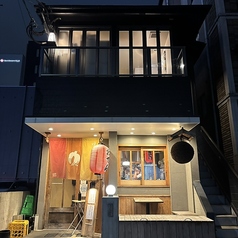 和酒といろ 春吉の外観1