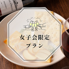 日吉商店 横浜西口店のコース写真