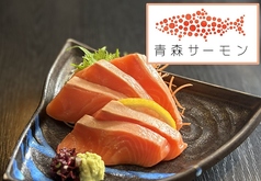 青森サーモン刺し