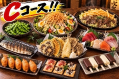 個室 村さ来 むらさき 三軒茶屋店のコース写真