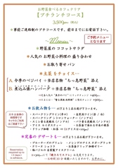 cafe bain-marie カフェ バンマリのおすすめランチ2