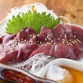 料理メニュー写真&nbsp;生肝石焼き