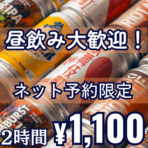 Mr Gentleman ミスタージェントルマン 西武新宿店