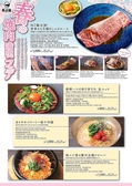 精肉卸問屋直営焼肉店　牛次郎　セブンパーク天美店のおすすめ料理3