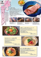 精肉卸問屋直営焼肉店　牛次郎　セブンパーク天美店のおすすめ料理3