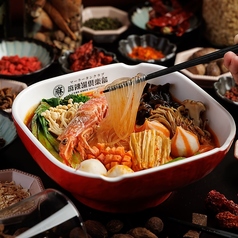 麻辣湯 (マーラータン)