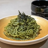 当店の名物である「茶蕎麦」は、豊かな香りと鮮やかな緑色が特徴です。伊勢神宮銘茶・芳翠園の茶葉を贅沢に使用し、職人が丁寧に仕上げました。のど越しも良く、コースの〆の一品としても大人気です。目でも舌でも楽しめる、こだわりの詰まった極上の蕎麦をぜひ一度ご賞味ください。