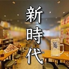 貸切ご希望の際はお電話にてご連絡ください。