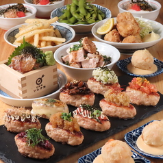 ツクネスタンダードのコース写真