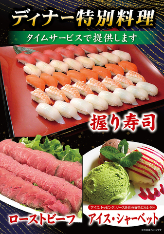 ひな野 旬菜食健 仙台クリスロード店 創作料理 ネット予約可 でパーティ 宴会 ホットペッパーグルメ