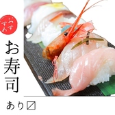 魚吟 うおぎん 金沢のおすすめ料理3