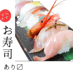 鮮魚で握る！「握り寿司盛り合わせ」の写真