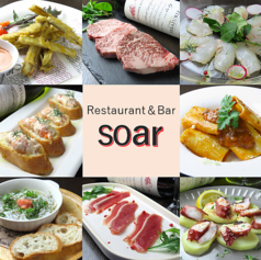 個室&ダイニング soarのコース写真