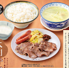 【大判】大判牛たん定食<4枚>