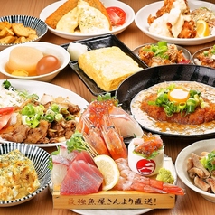 肉と魚がうまい酒場 ニューツルマツ 京橋店のおすすめポイント1