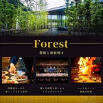 「非日常を味わう、ホテル内フレンチレストラン」