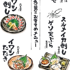 夏のおすすめ各種
