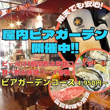 かきと水晶焼き 空 くう 広島のおすすめ料理1