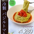 スープパスタ専門店 セモリナ東京オリーブ 富里店のおすすめ料理1