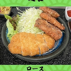 【山原豚】ロースカツ定食+ ※厚切り変更+550円(税込)・やんばるあぐー変更+770円(税込)