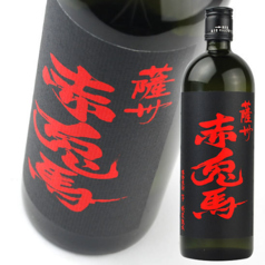 赤兎馬