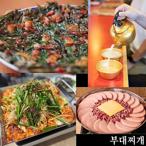 韓国屋台メニュー×韓国酒場