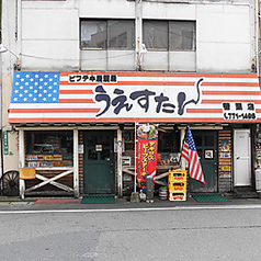 カウンター席 バーボンが豊富