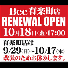 ダイニングダーツバー Bee 有楽町店の写真