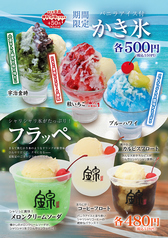 京都 錦わらい 泉北店のおすすめ料理2
