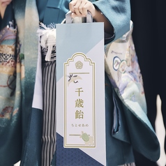 レストラングリルテーブル 神戸マリオットホテル17階のコース写真