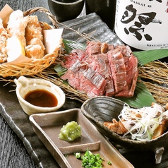 【岡山駅前店オリジナル】贅沢肉盛り三種