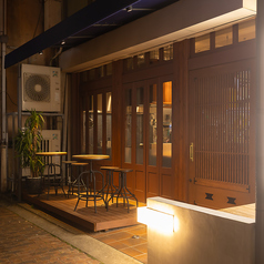 平和町呑場 ココハネの特集写真