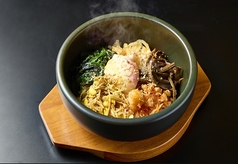 石焼温玉ビビンバ