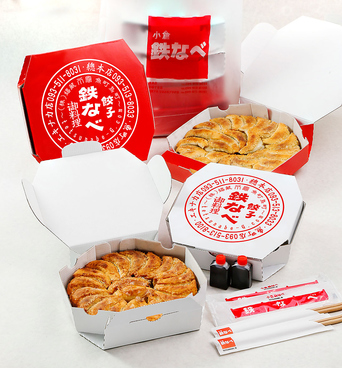 小倉鉄なべ 魚町店のおすすめ料理1