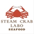 SteamCrabLabo　スチームクラブラボ 蒸気 蟹 居酒屋 武蔵小山店のロゴ