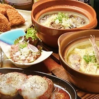 草津よいとこ一度はおいでプラン