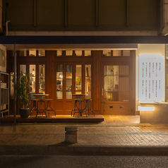 平和町呑場 ココハネの外観1