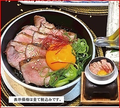 厚切り!牛タン釜めし