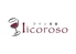 リコロソ licoroso 博多のロゴ