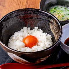 卵かけ御飯(鶏スープ付)