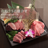 A5山形牛一頭買い焼肉 くろべこ 溝ノ口店のおすすめ料理2