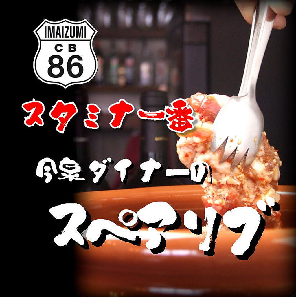 一度食べてみて！飛ぶぞ！