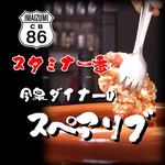 一度食べてみて！飛ぶぞ！