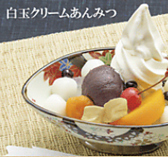 麻布茶房 伊勢丹浦和店のおすすめ料理3