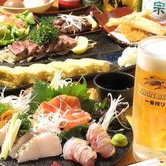 しゅわり 神戸三宮店のコース写真