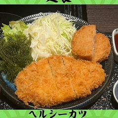 【山原豚】ヘルシーカツ定食+ ※大葉変更+220円(税込)