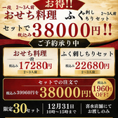 漁師料理 喜水の雰囲気2