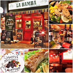 カフェ ラバンバ CAFE LA BAMBAイメージ